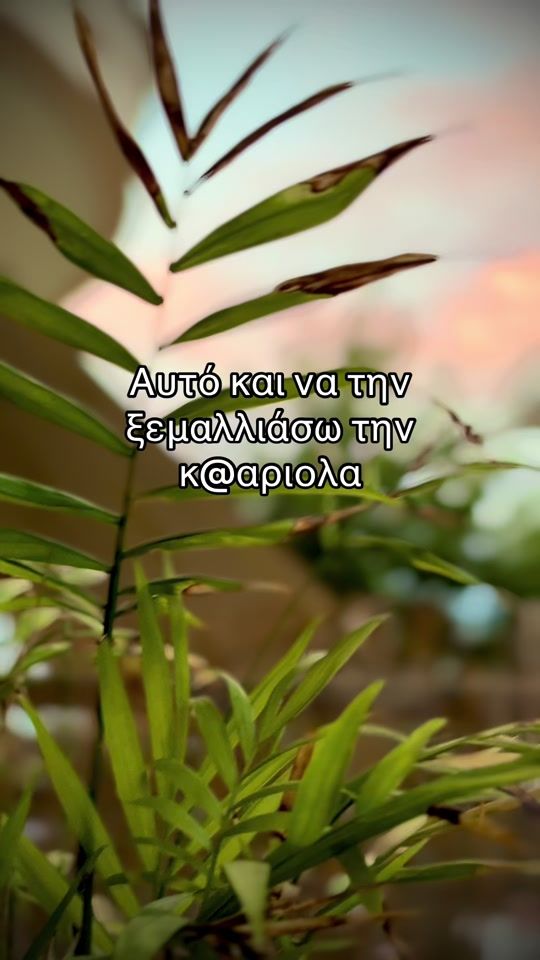 TikTok video thumbnail by thanasis_m