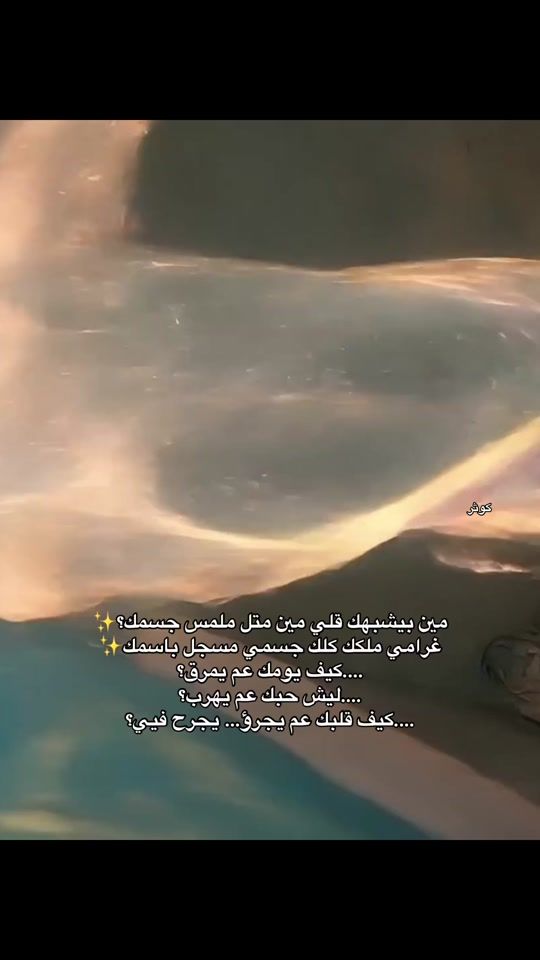 TikTok video thumbnail by kawsar.idres