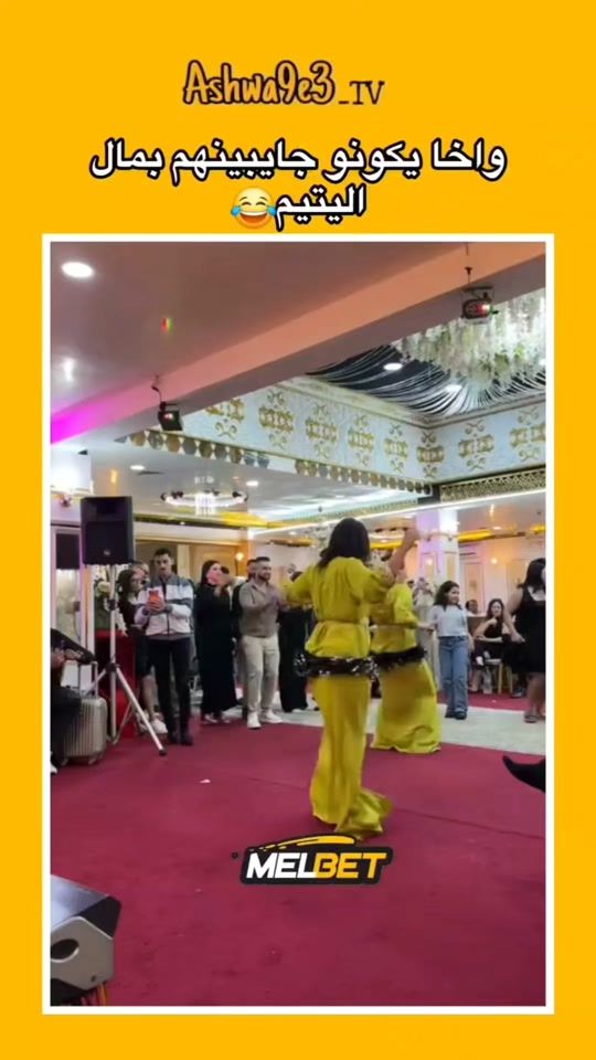 TikTok video thumbnail by chaabiphone