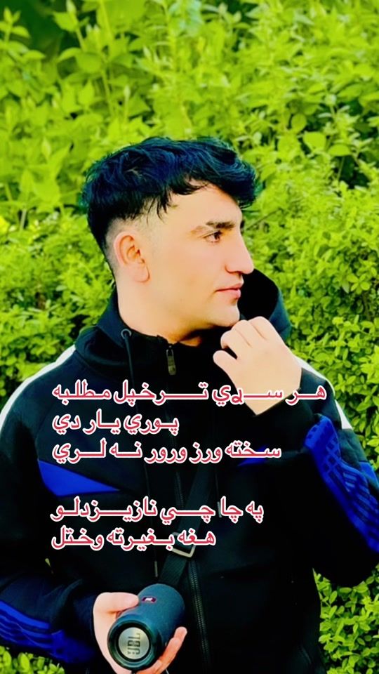 TikTok video thumbnail by .3025944