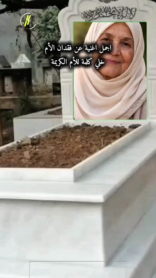 TikTok video thumbnail by kader_chlef