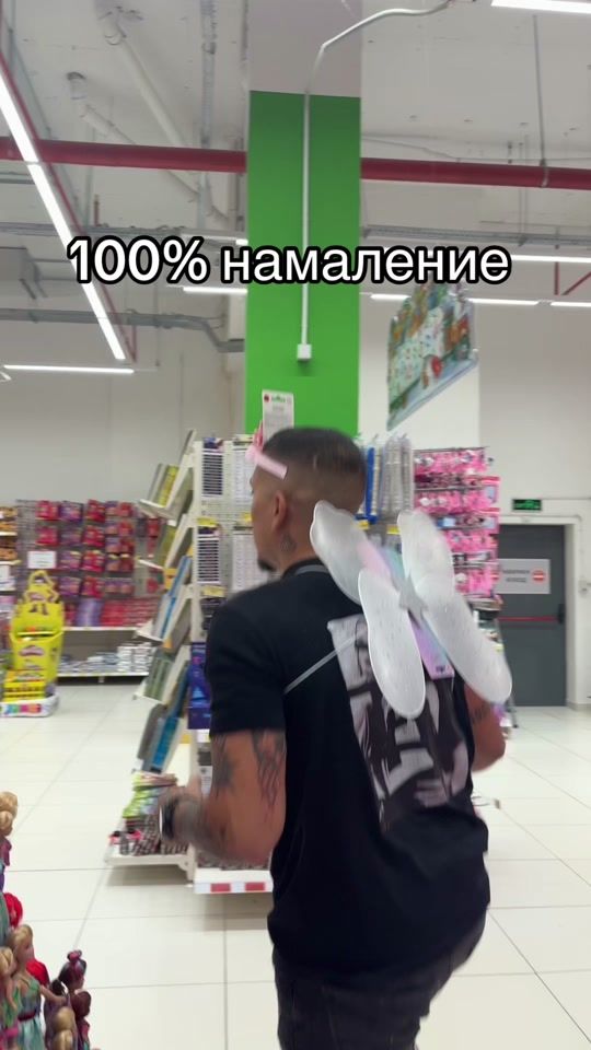 TikTok video thumbnail by officially_swkakarov