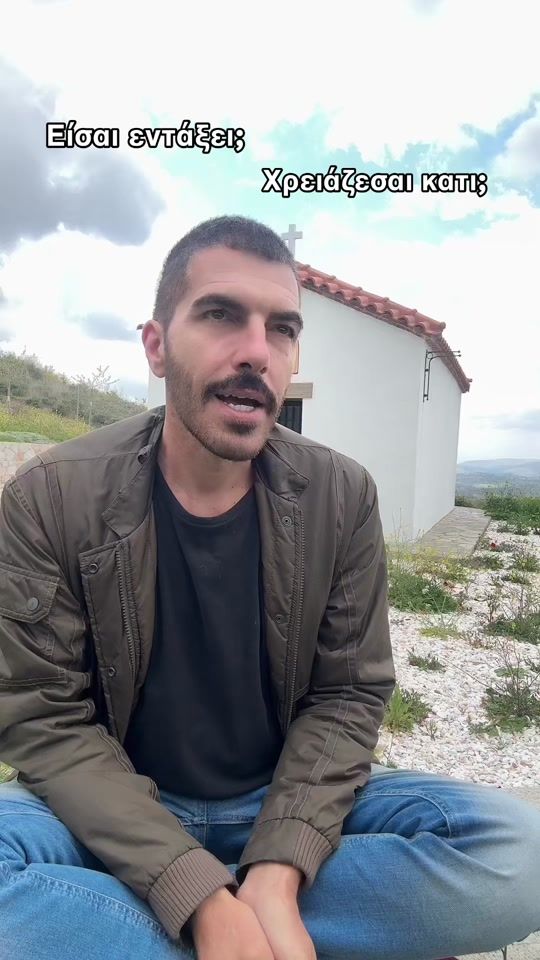 TikTok video thumbnail by kostas.kokkolas