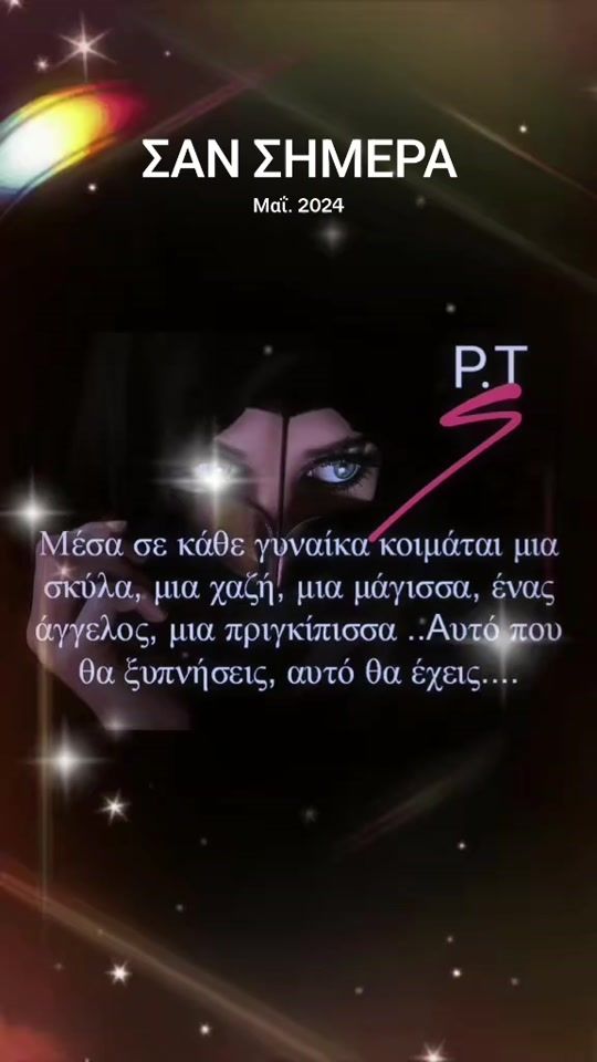 TikTok video thumbnail by ptofari_
