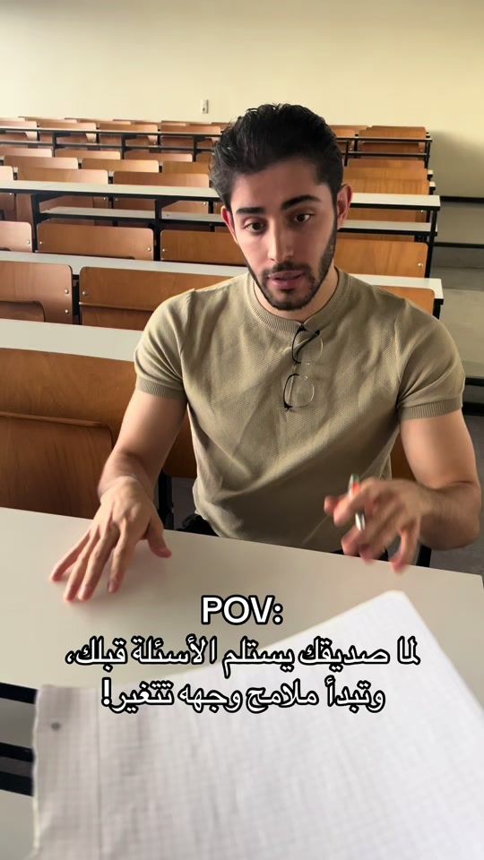 TikTok video thumbnail by 1zaaid