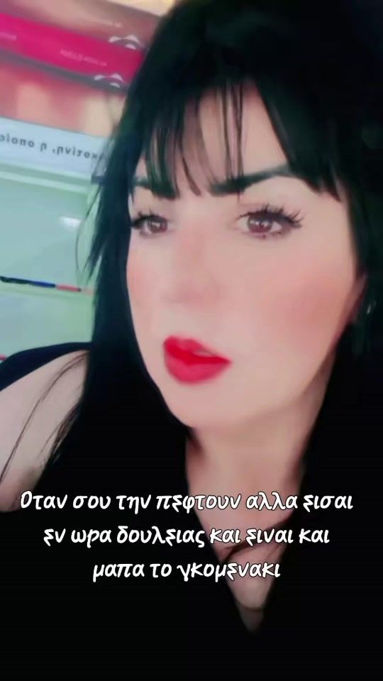 TikTok video thumbnail by martha_rethimno