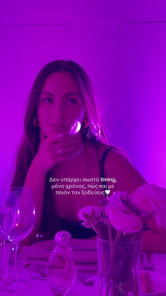 TikTok video thumbnail by mariaofgreece
