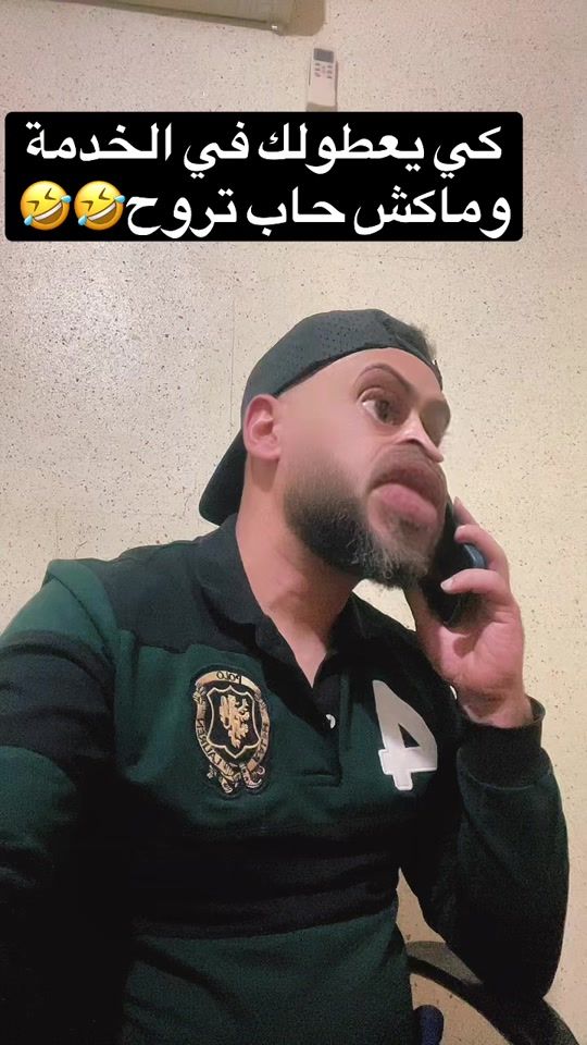 TikTok video thumbnail by mohtorinolivedz23