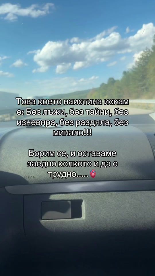 TikTok video thumbnail by a.dimitrova_00