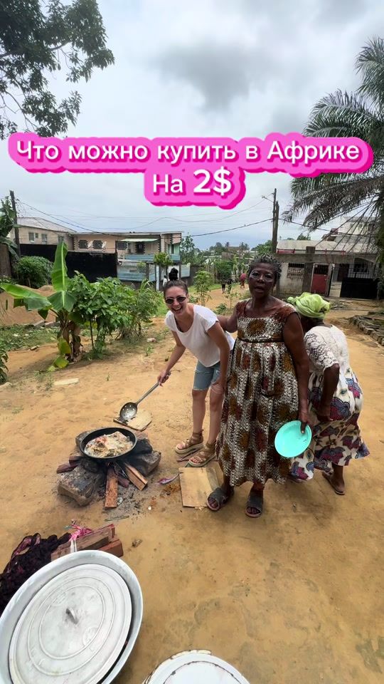 TikTok video thumbnail by gm.moussinga