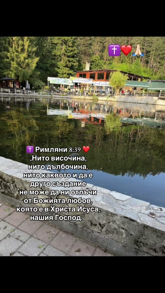 TikTok video thumbnail by _bog_e_liubov_