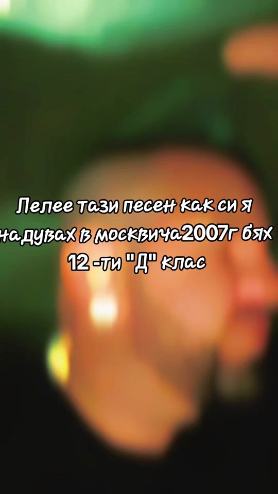 TikTok video thumbnail by stefanaka8808_pro