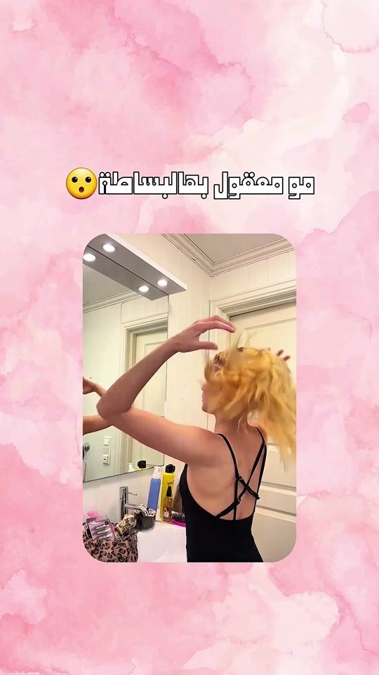 TikTok video thumbnail by arwa.get