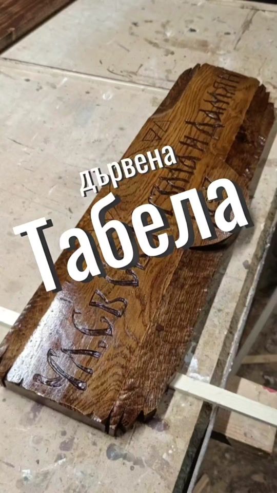 TikTok video thumbnail by ivantsekin