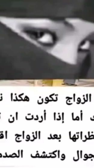 TikTok video thumbnail by voy.flash