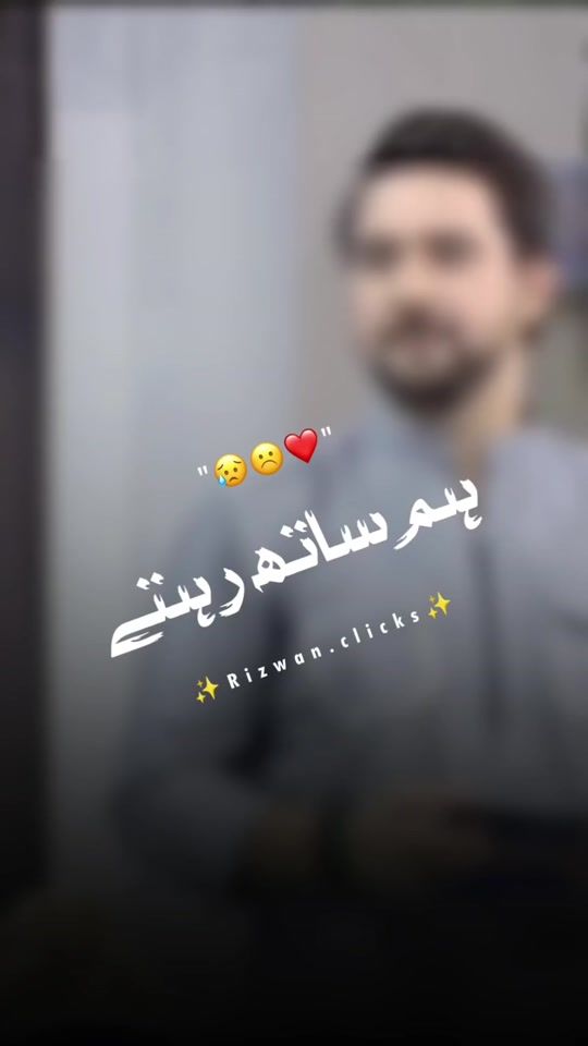 TikTok video thumbnail by rizwanclicks8_0_4