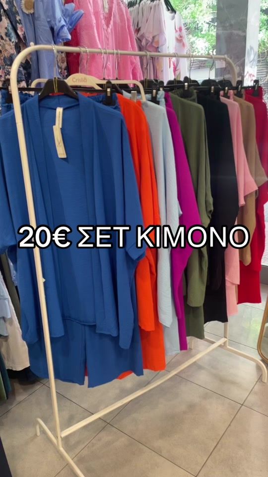 TikTok video thumbnail by crislia.gr