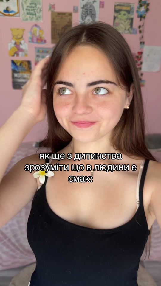TikTok video thumbnail by ta.evelinaa