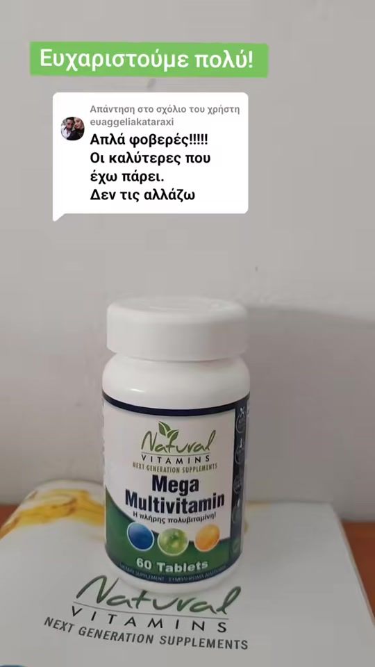 TikTok video thumbnail by naturalvitamins.gr