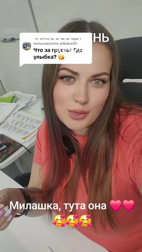 TikTok video thumbnail by artemida_987