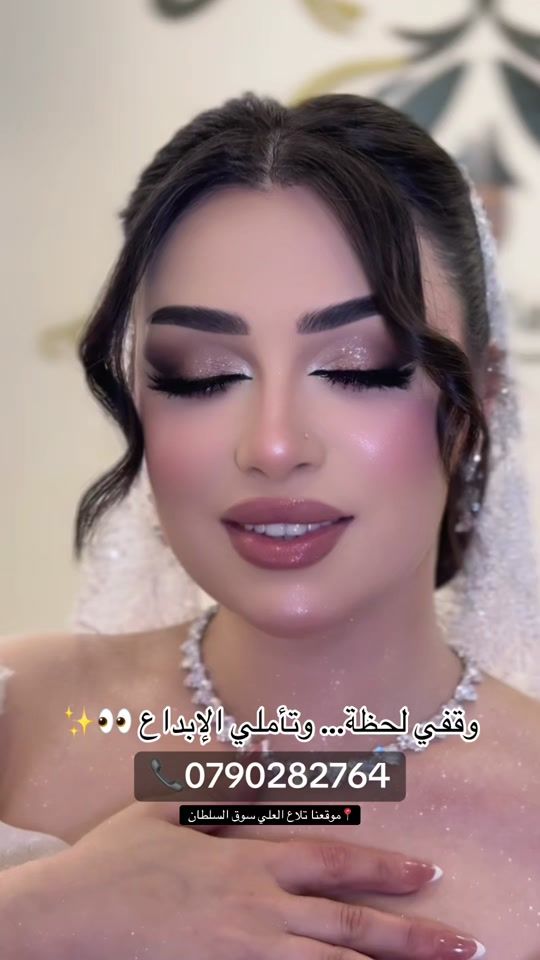 TikTok video thumbnail by lameesamerbeautycenter