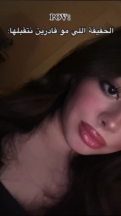 TikTok video thumbnail by shamramadan_