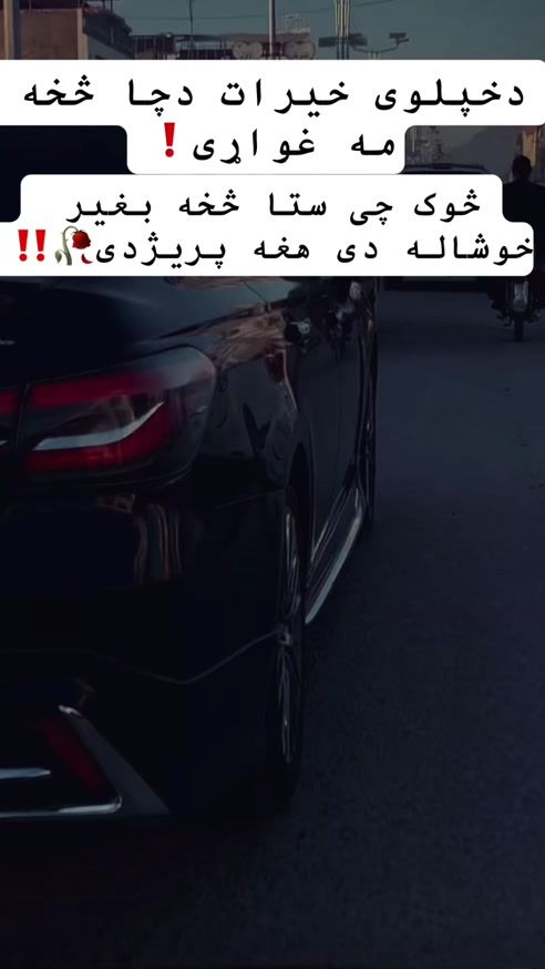 TikTok video thumbnail by rafi_elham