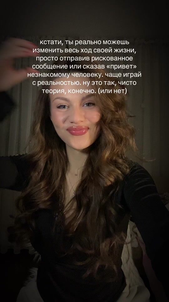 TikTok video thumbnail by do_serdca