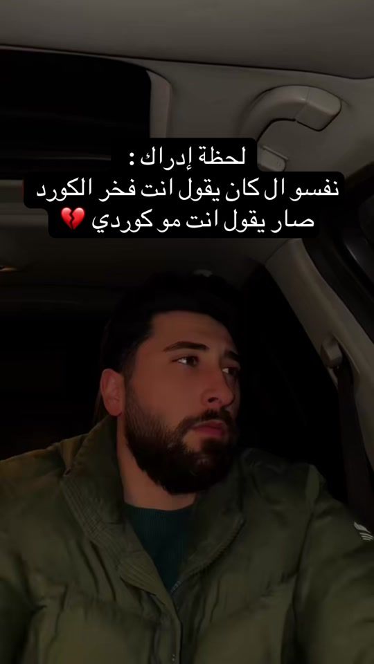 TikTok video thumbnail by kurdo_kd7