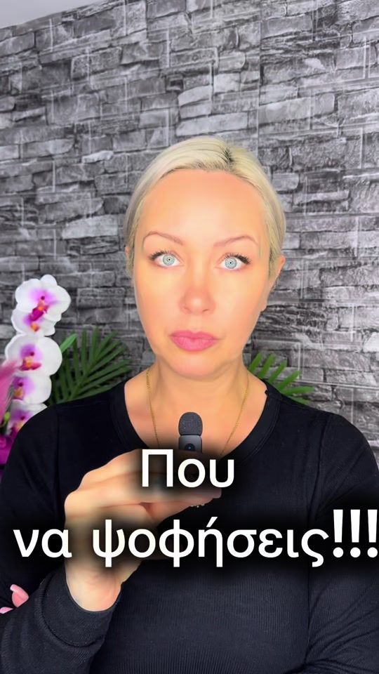 TikTok video thumbnail by fos_kai_iasis