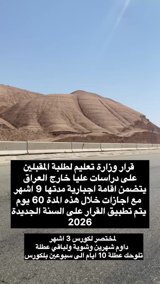 TikTok video thumbnail by hussein_abais
