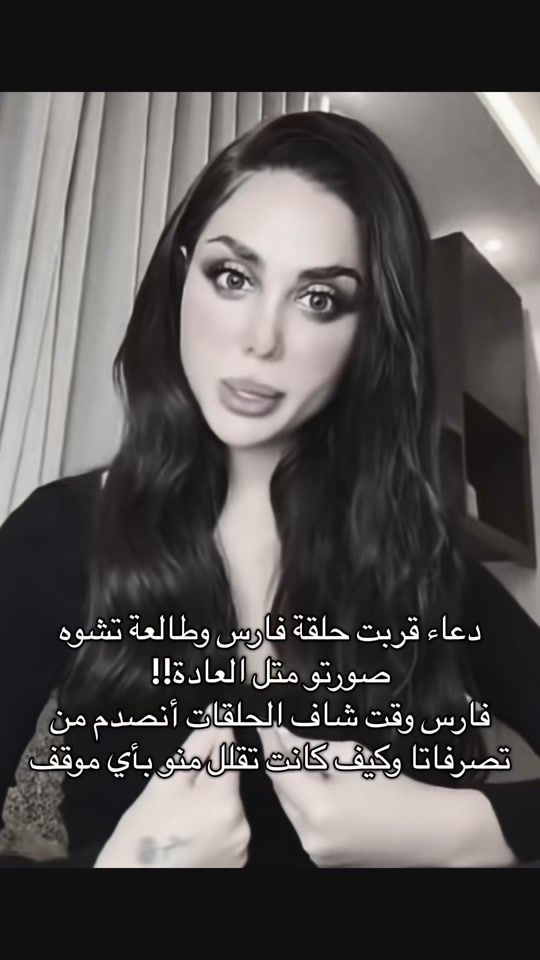 TikTok video thumbnail by wajd23sy