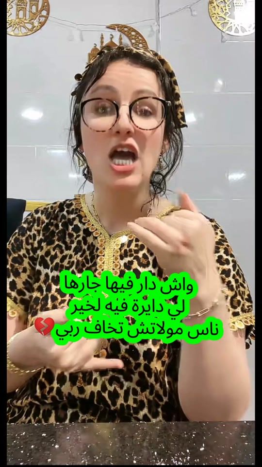 TikTok video thumbnail by cherine.story1