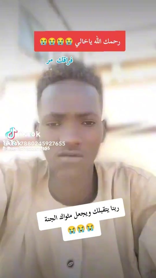 TikTok video thumbnail by .920325