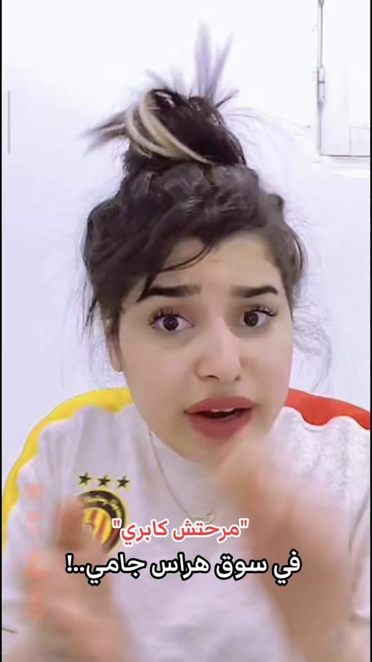TikTok video thumbnail by user213dz16