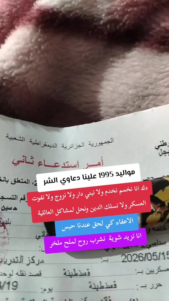 TikTok video thumbnail by tiktokbeta546