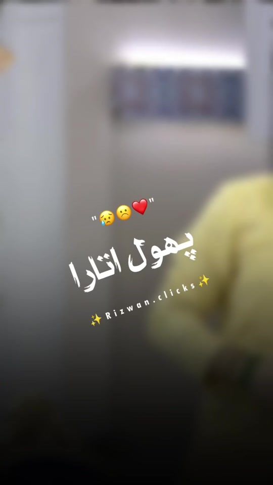 TikTok video thumbnail by rizwanclicks8_0_4