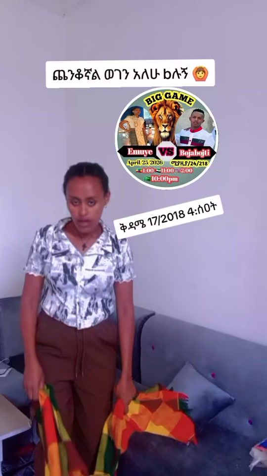 TikTok video thumbnail by emuye868