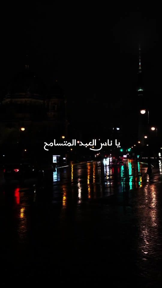 TikTok video thumbnail by music_tarab1