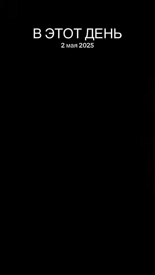 TikTok video thumbnail by stsastje.666