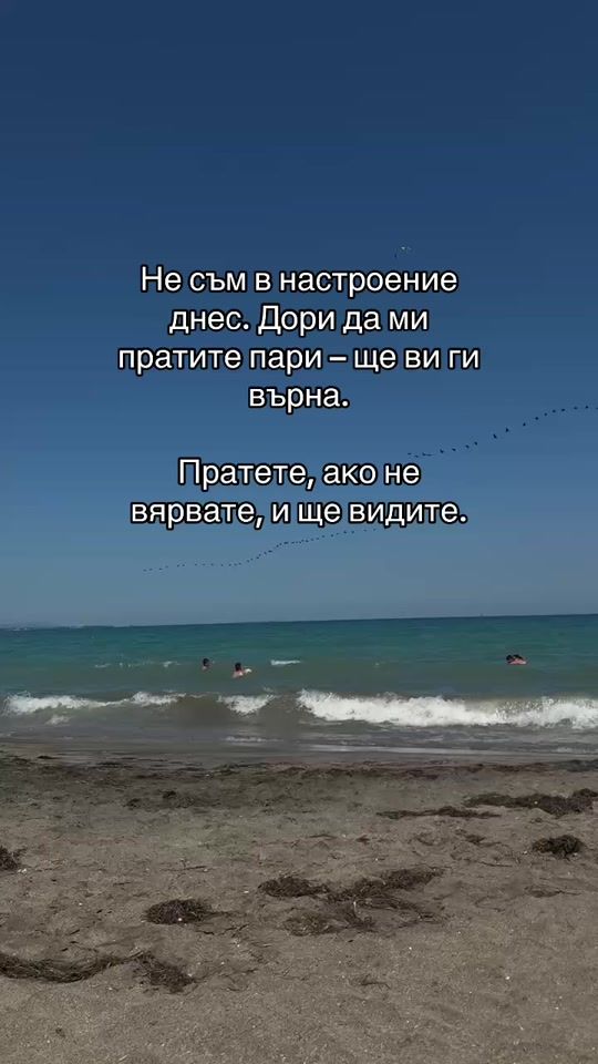 TikTok video thumbnail by gdryanovski