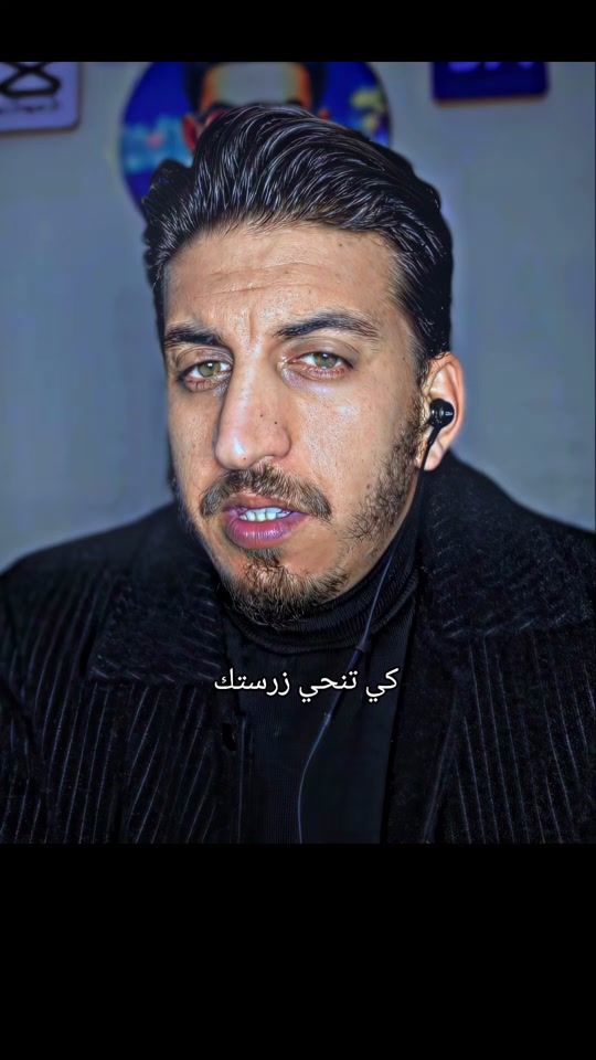 TikTok video thumbnail by mosamem_tunsi
