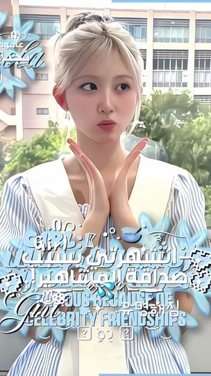 TikTok video thumbnail by ni_geala5