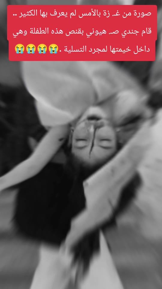TikTok video thumbnail by baraa.adine.04