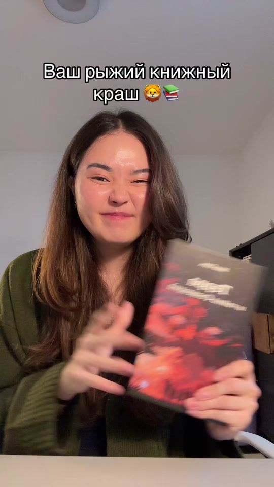 TikTok video thumbnail by mayathesarah