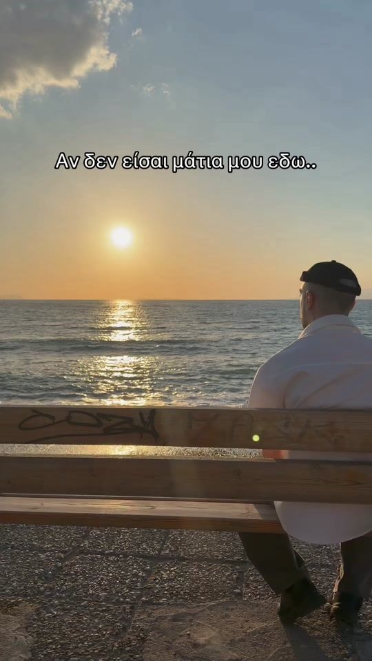 TikTok video thumbnail by apon_is_here