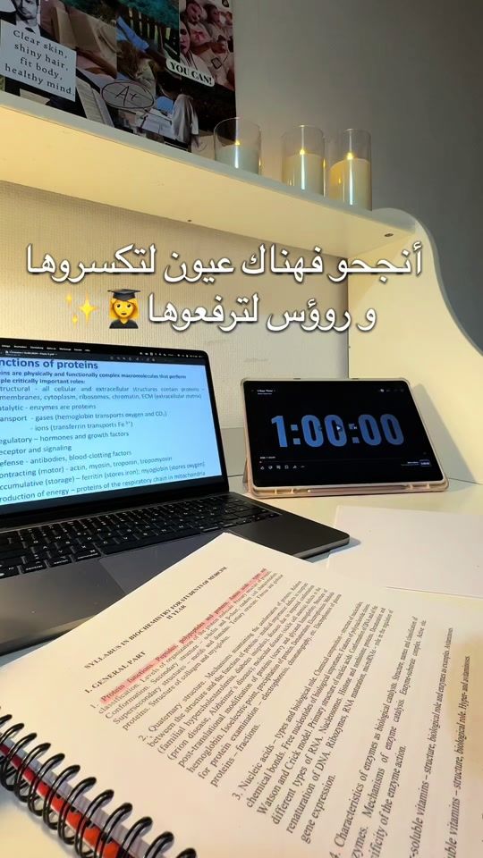 TikTok video thumbnail by lulumed20