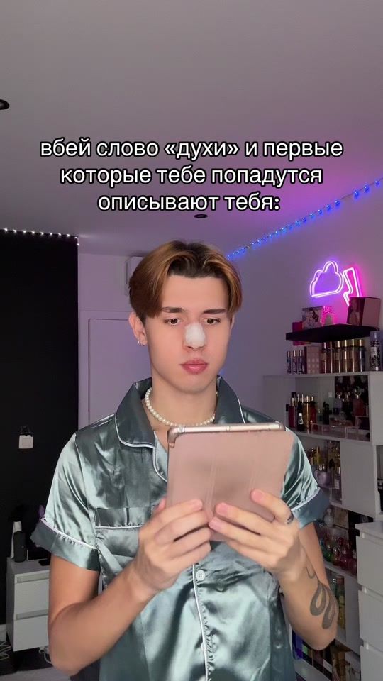 TikTok video thumbnail by yoshivampiire