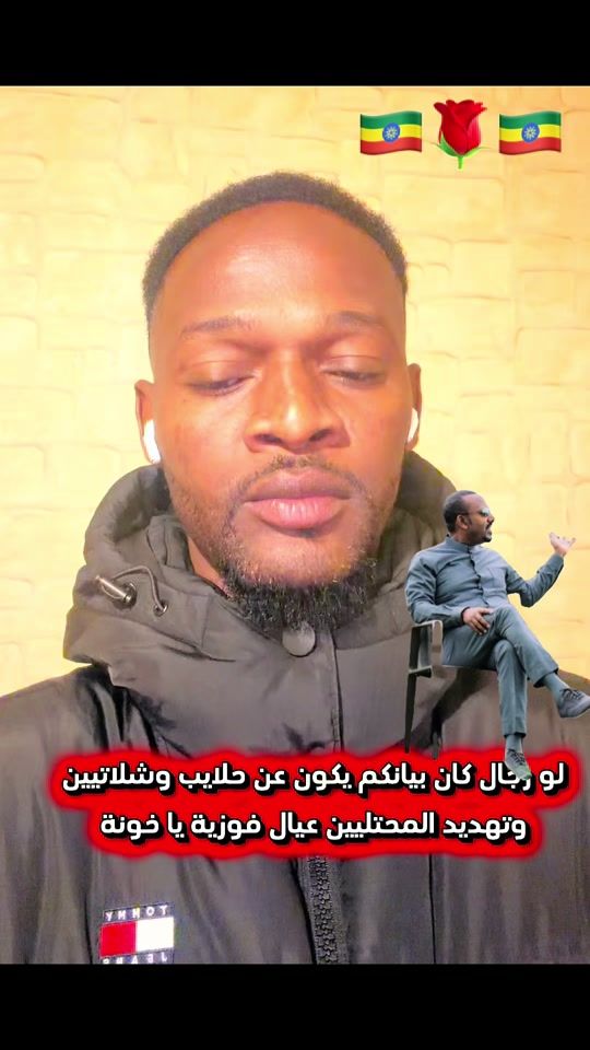 TikTok video thumbnail by issa.musa
