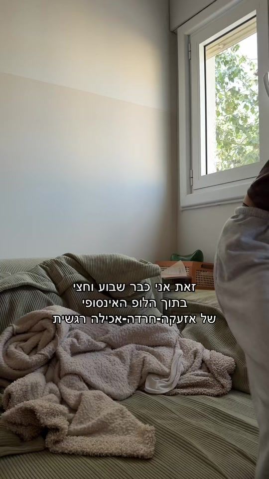 TikTok video thumbnail by yuvalkaspit